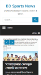 Mobile Screenshot of bdsportsnews.com